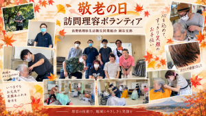 ハイム天白 集合写真