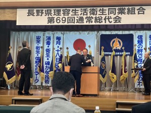 S__5660692_0