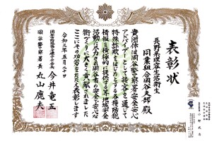 Adobe+Scan+2021年9月22日.pdf