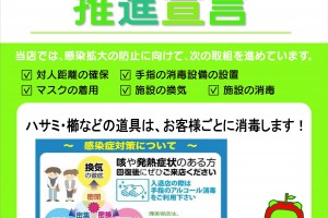 kansen